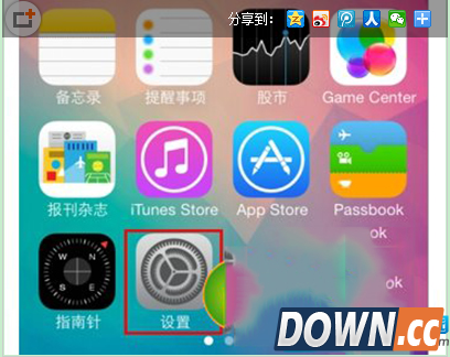 微信不能发送语音怎么办