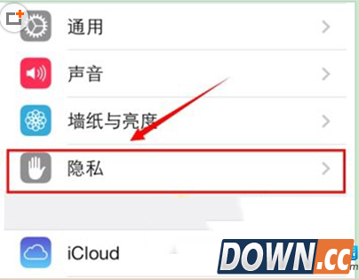微信不能发送语音怎么办