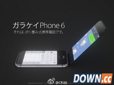 翻盖iphone6你见过吗 日本大神设计iphone6图赏