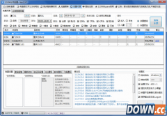 12306分流抢票软件(火车抢票软件) v1.10.90 绿色版
