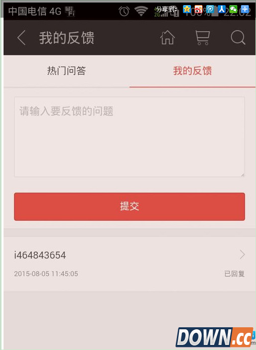 掌阅怎么解除银行卡绑定