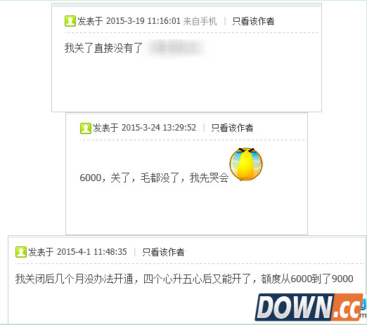 支付宝花呗关闭后怎么开通