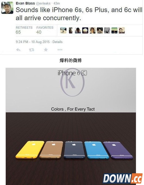 6C与6s/6s Plus将会在金秋一同发布 