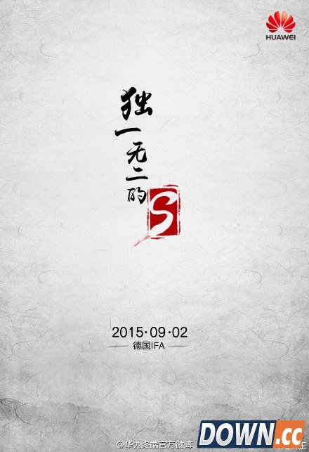 华为手机Mate8未至 9月2日亮相Mate S