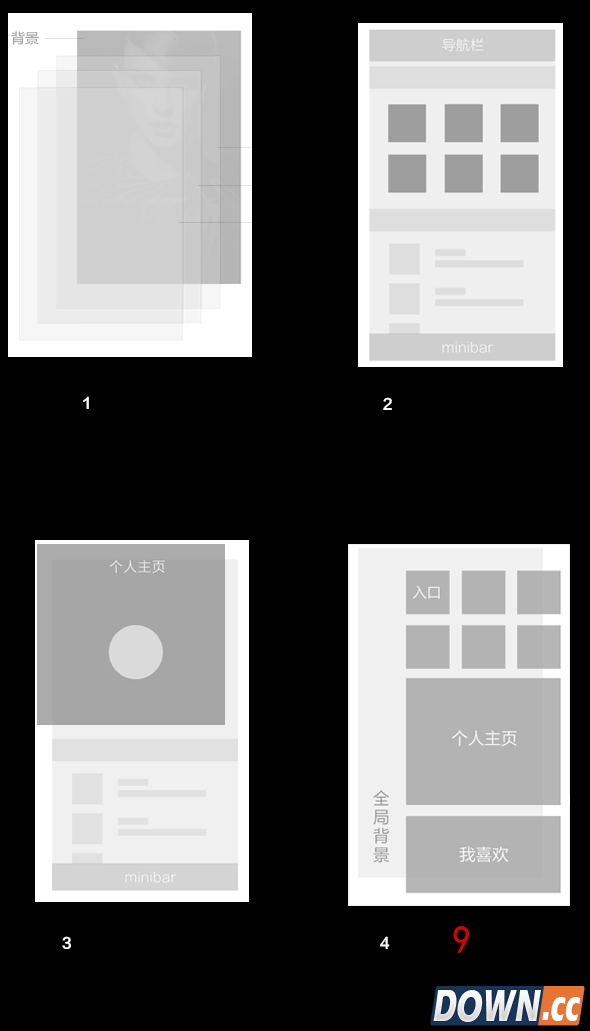 QQ音乐业界首创「大咖装」