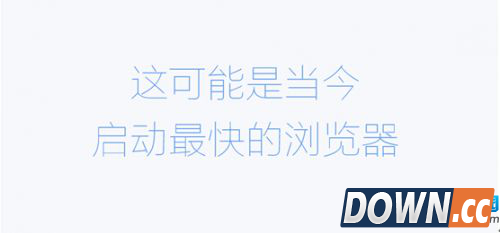 搜狗浏览器新功能1