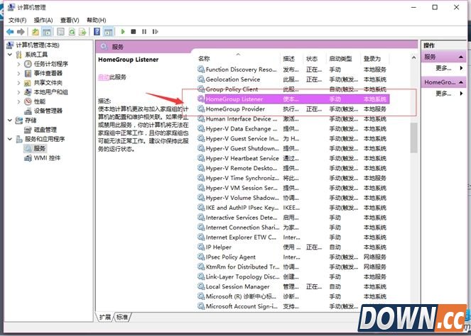 升级win10硬盘占用高解决办法