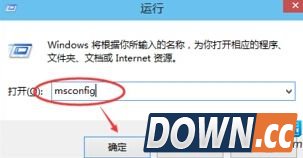 win10系统免重启进入安全模式
