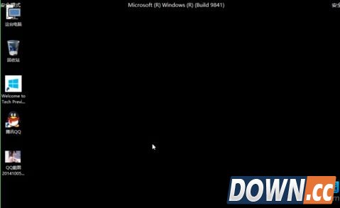 win10系统免重启进入安全模式