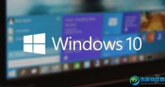 Win7/Win8.1企业版和教育版升级Win10