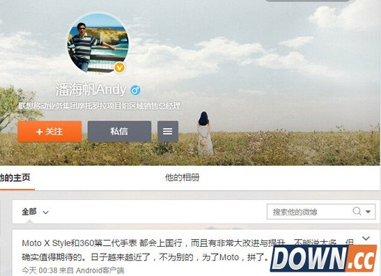 二代moto360手表将发 中国成首发地区