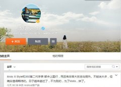 二代moto360手表将发 中国成首发地区