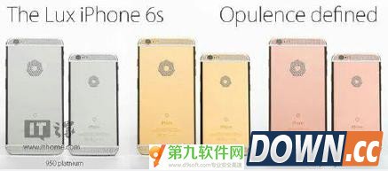 51000元起定制版iphone6s开定