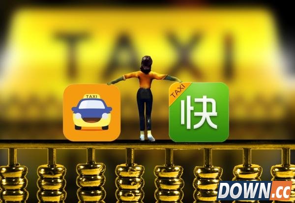 滴滴打车动态调价或将取代补贴福利