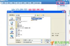 黑白色头像祈福天津 美图秀秀制作灰色头像教程