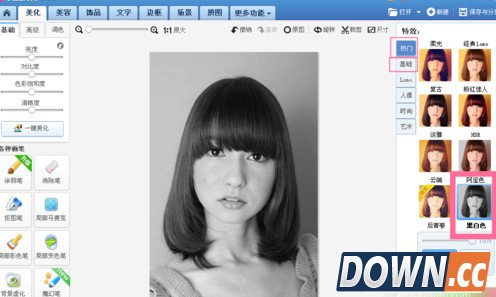 黑白色头像祈福天津 美图秀秀制作灰色头像教程