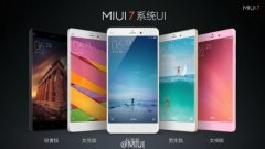miui7系统有什么更新 女神版主题领衔全新系统级UI