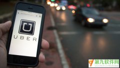 uber优步中国公司成立 打理中国业务