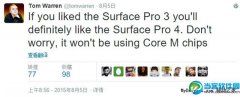 传Surface Pro4于10月发 Skylake处理器
