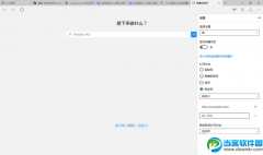 “必应”搜索用不习惯? 教你更改win10默认搜索引
