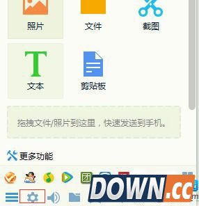 快速修改QQ密码方法