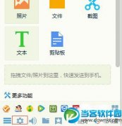 避免被盗号 快速修改QQ密码方法分享