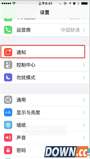 关闭推送通知的方法