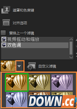 会声会影滤镜怎么用