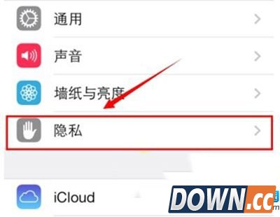 微信不能发送语音怎么办