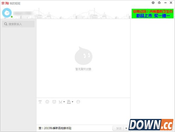 亲淘和旺旺有什么区别？亲淘和旺旺的关系什么