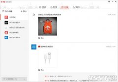 亲淘和旺旺有什么区别 亲淘和旺旺的关系什么