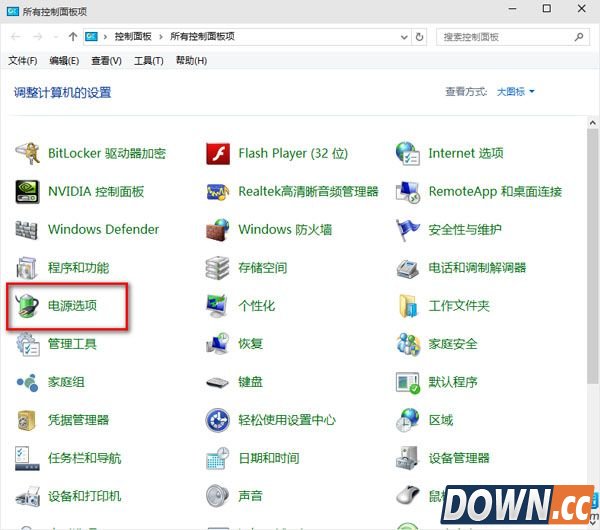 win10开机速度慢怎么办