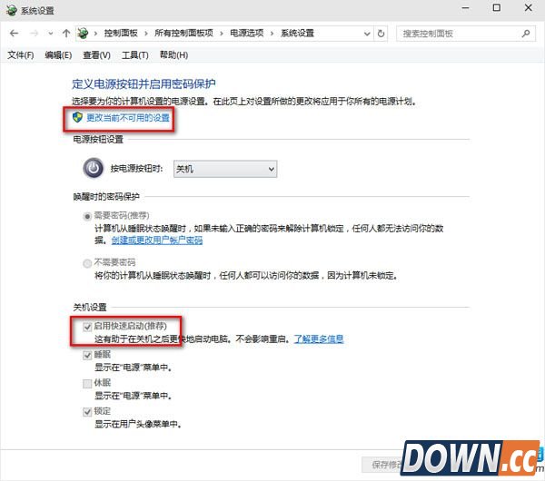 win10开机速度慢怎么办