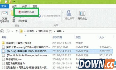 怎么刻录光盘教程