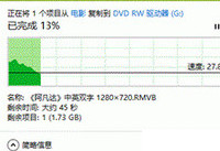 win8怎么刻录光盘 win8刻录光盘步骤