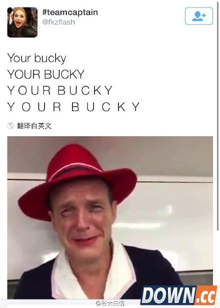 your bucky美队3回归
