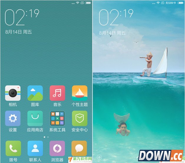 miuiv7上手体验评测