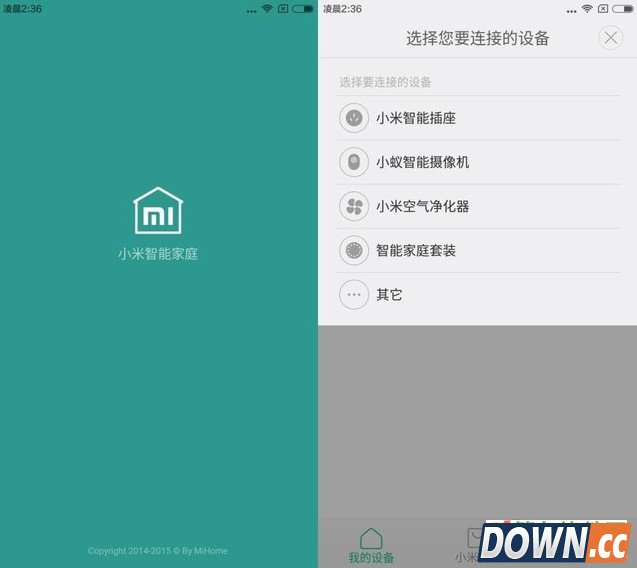 miuiv7上手体验评测