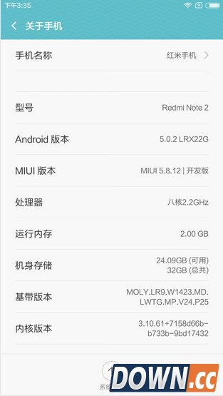 miuiv7上手体验评测