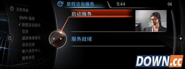 脑洞大开的指纹开车门