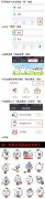 微信怎么下载表情?暴漫王尼玛表情导入微信教程