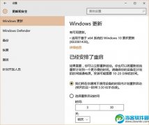 win10补丁kb3081424安装失败怎么办