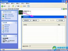 qsv文件怎么转换成mp4 qsv格式转换mp4教程