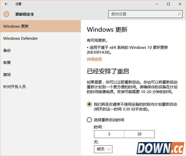 win10 kb3081438更新失败怎么办