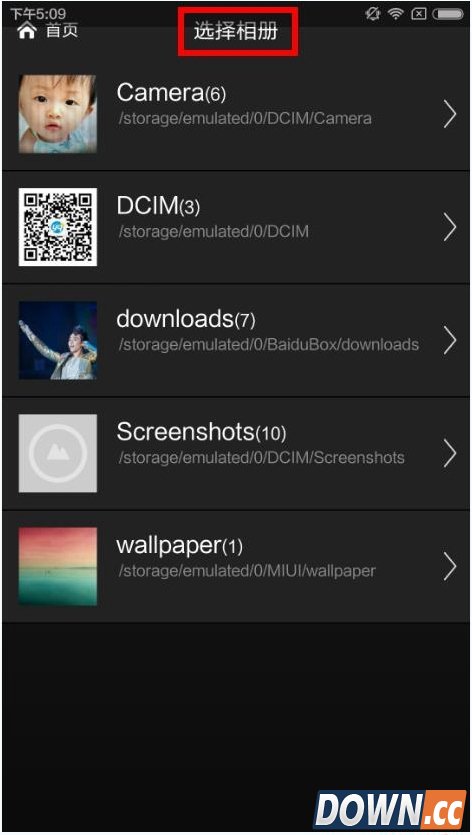 手机美图秀秀贴纸功能上线