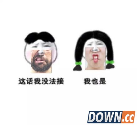 美图秀秀下巴贴纸傻瓜p图教程