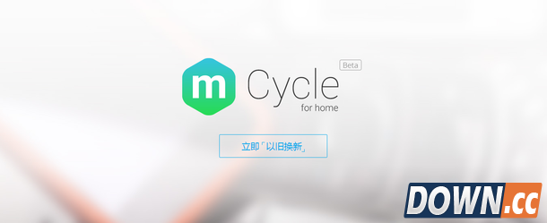 魅族mx回收价估值仅9元