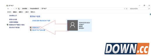 win10怎么修改账户密码