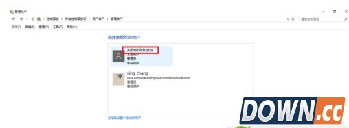 win10怎么修改账户密码
