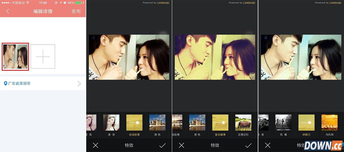 人生日历七夕秀恩爱技巧